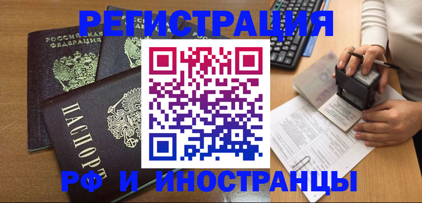 форма 3 в Стрежевом